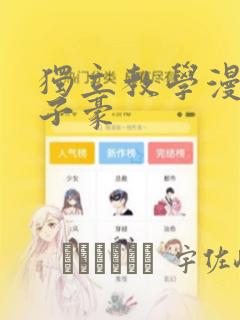 动画比基尼美女