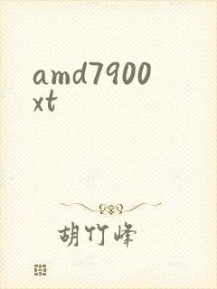 amd7900xt