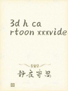 3d h cartoon xxxvideos