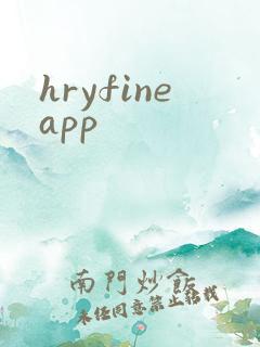 hryfineapp
