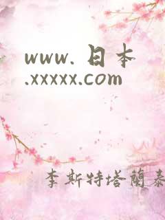 www. 日本.xxxxx.com