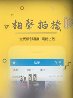 男生吻女生漫画