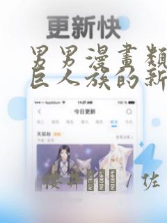 porn.mature.n免费阅读