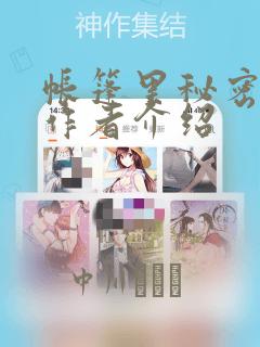 双男主强攻弱受