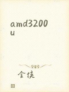 amd3200u