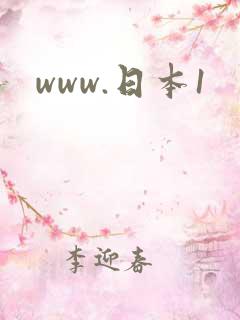 www.日本1