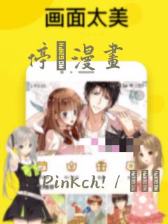 适合孩子玩的switc