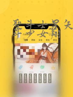 python sys.path.append