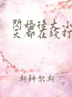 闪婚后大小姐每天都在线打脸短剧