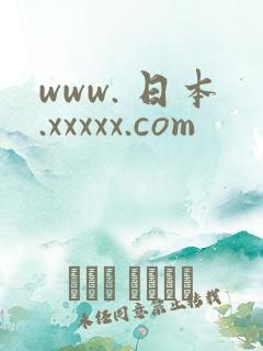 www. 日本.xxxxx.com