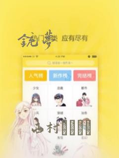 铳梦：结局+番外