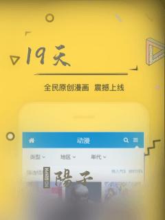 19天：结局+番外