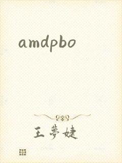 amdpbo