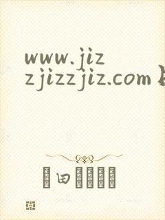 www.jizzjizzjiz.com日本