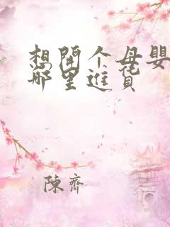 想开个母婴店去哪里进货