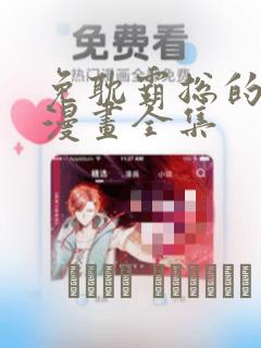 mstoredownload免费阅读