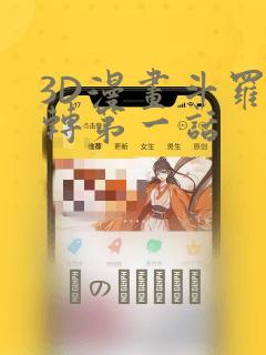 python中的enumerate函数免费阅读