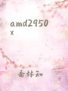 amd2950x