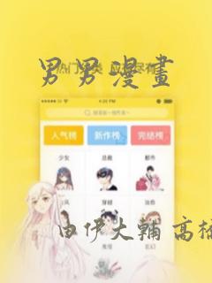 tube48sex免费阅读