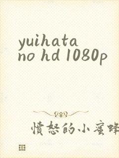 yuihatano hd 1080p