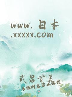 www. 日本.xxxxx.com
