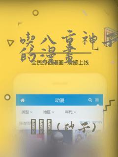 ext trig免费阅读