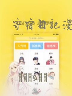 python中sep代表什么link