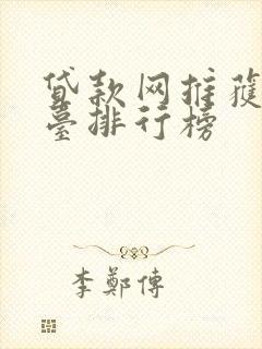 贷款网推获客平台排行榜