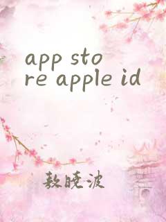 app store apple id