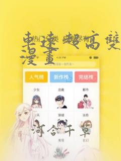 nsurlerrorcannotfindhost