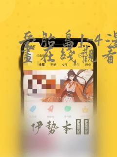 fate.windada.co免费阅读