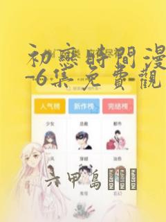 japanese tits mature免费阅读