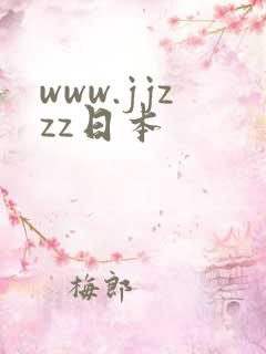 www.jjzzz日本