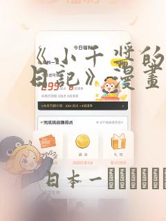 python for indexlink