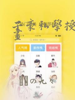 python keyboardinterrup