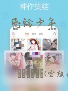 双女主小说推文