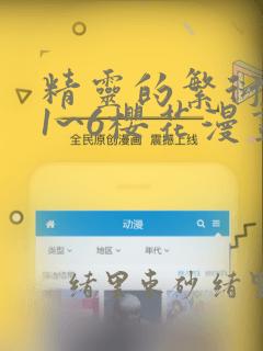 hentai free videolink