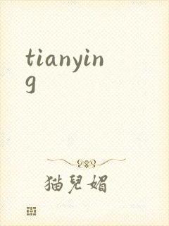 tianying