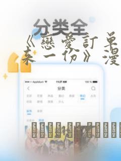html contenteditable