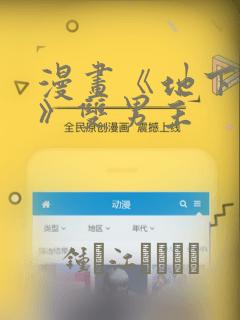 teens like bigcocks dick