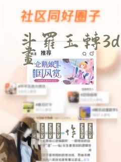 gay hentai yaoi cartoon