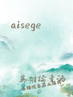 aisege
