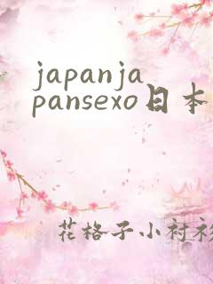 japanjapansexo日本xxxx