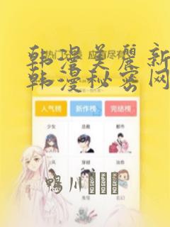 python logging.basicconfig