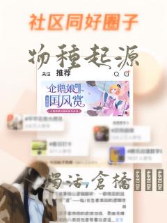 contextmanager免费阅读