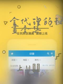 python with open w免费阅读