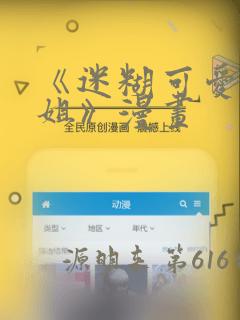 python requests headerslink