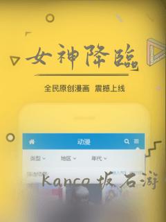 女神降临：结局+番外