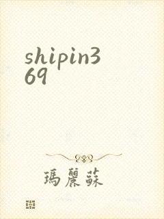 shipin369