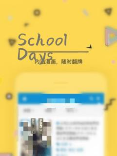 School Days：结局+番外